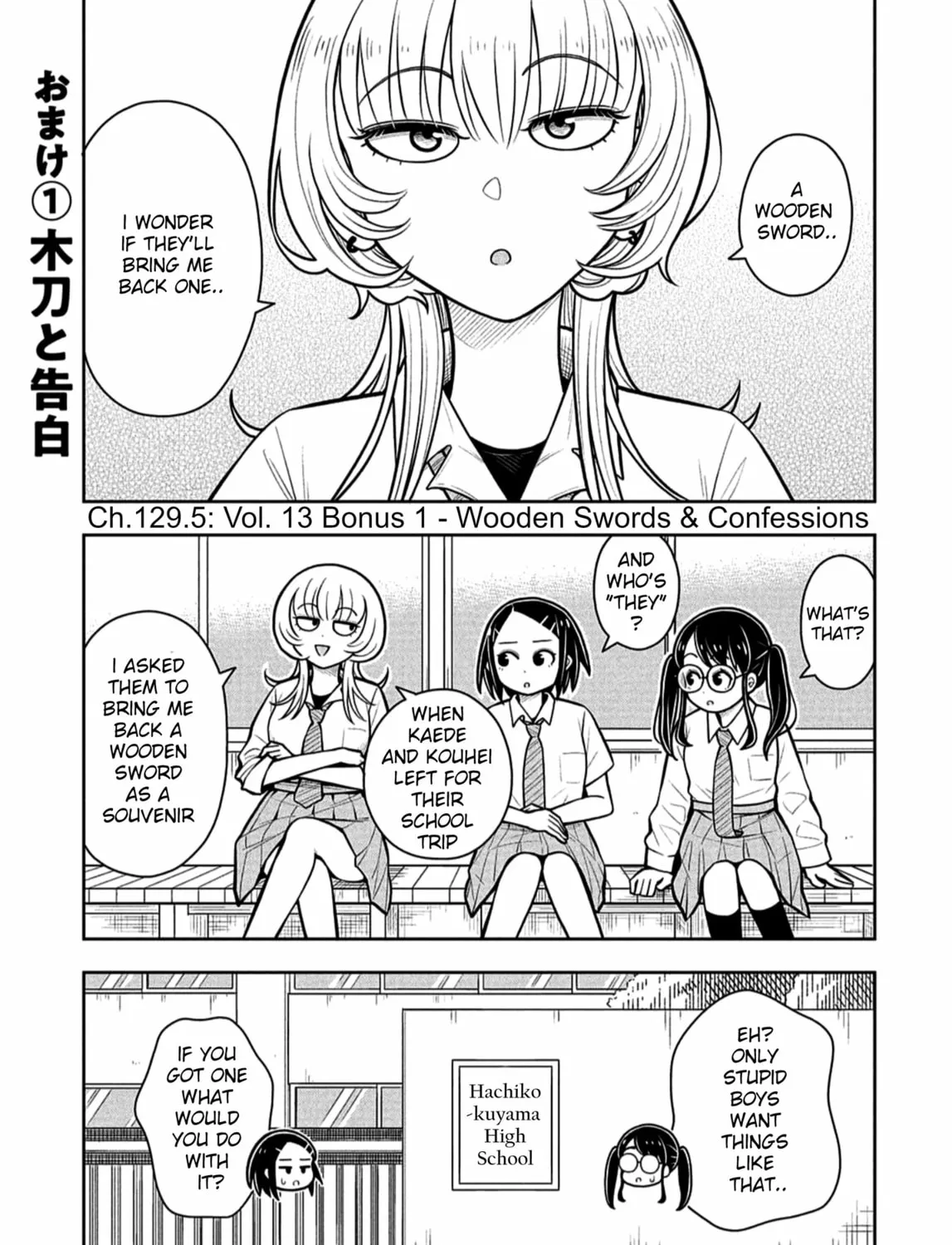 Starting Today, We’re Childhood Friends Chapter 129.5 page 1 - 