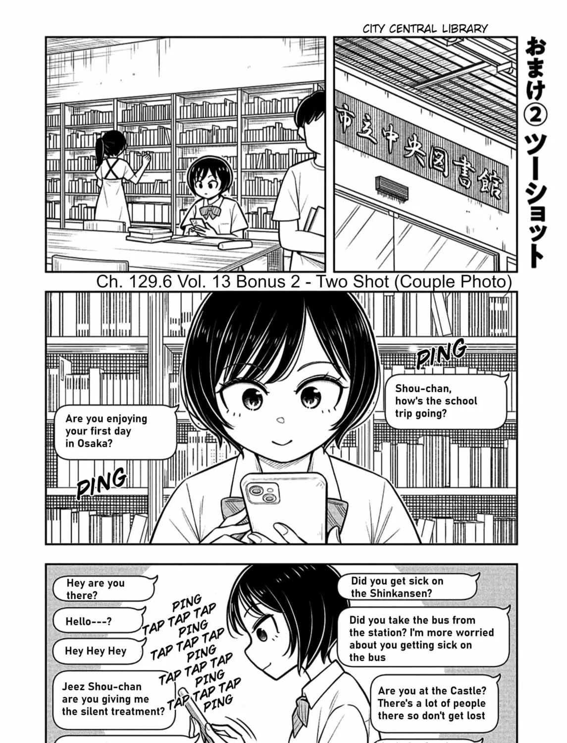 Starting Today, We’re Childhood Friends Chapter 129.6 page 1 - 