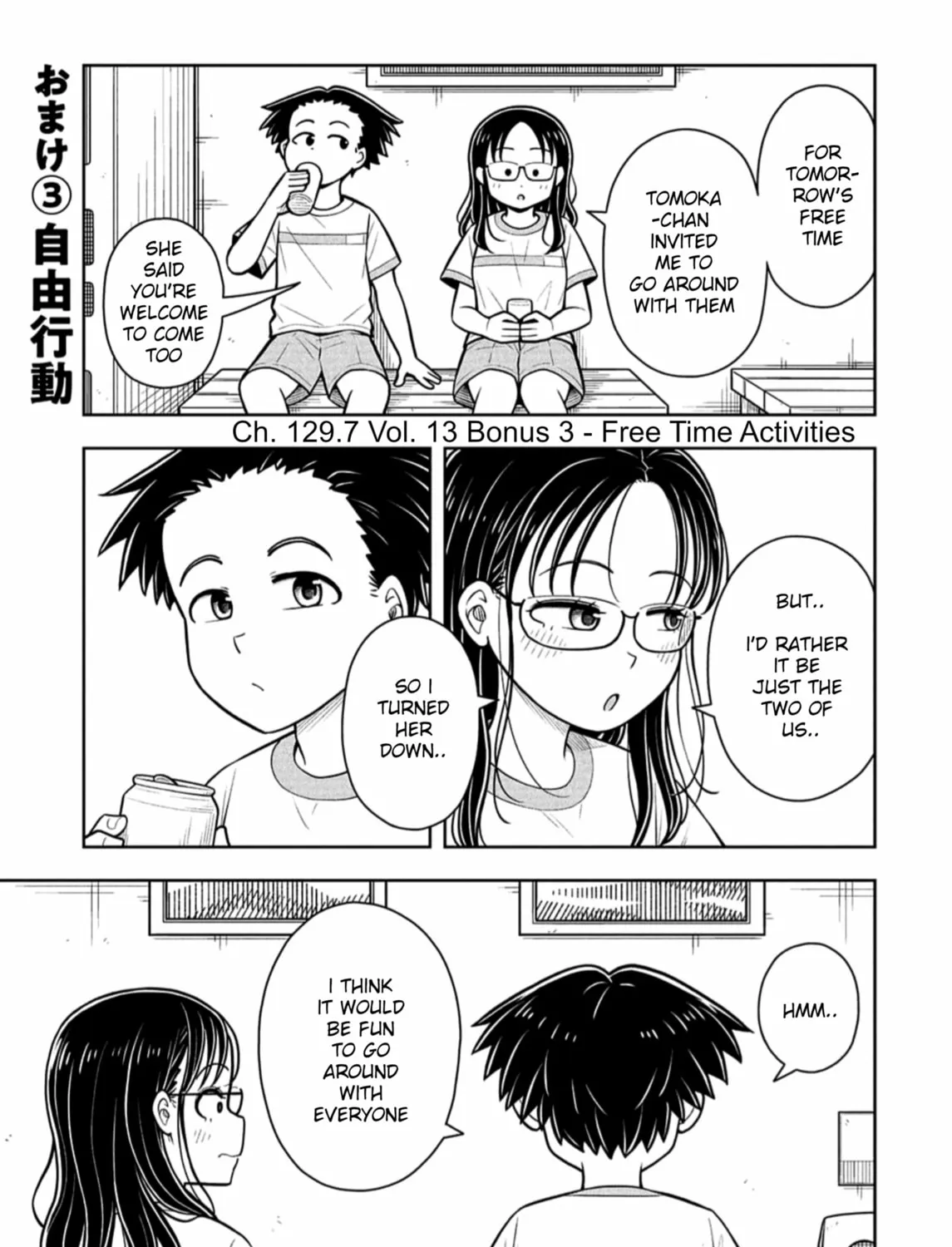 Starting Today, We’re Childhood Friends Chapter 129.7 page 1 - 