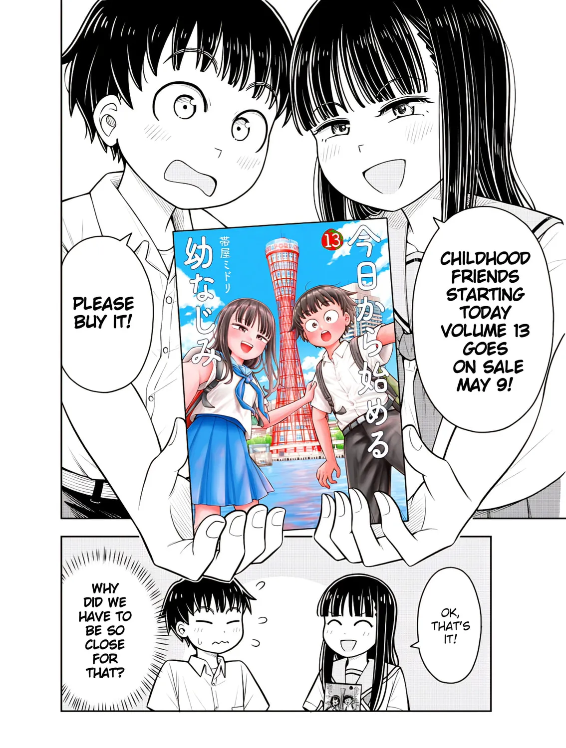 Starting Today, We’re Childhood Friends Chapter 129.8 page 7 - 
