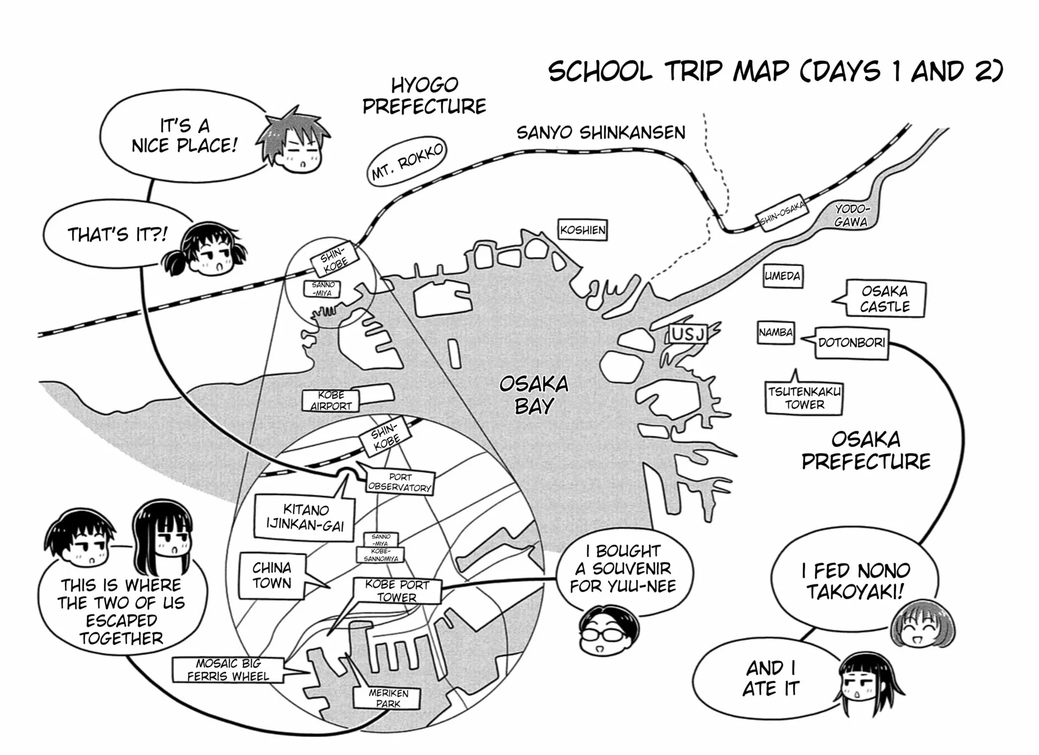 Starting Today, We’re Childhood Friends Chapter 129.9 page 13 - 