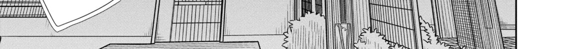 Starting Today, We’re Childhood Friends Chapter 13 page 21 - 