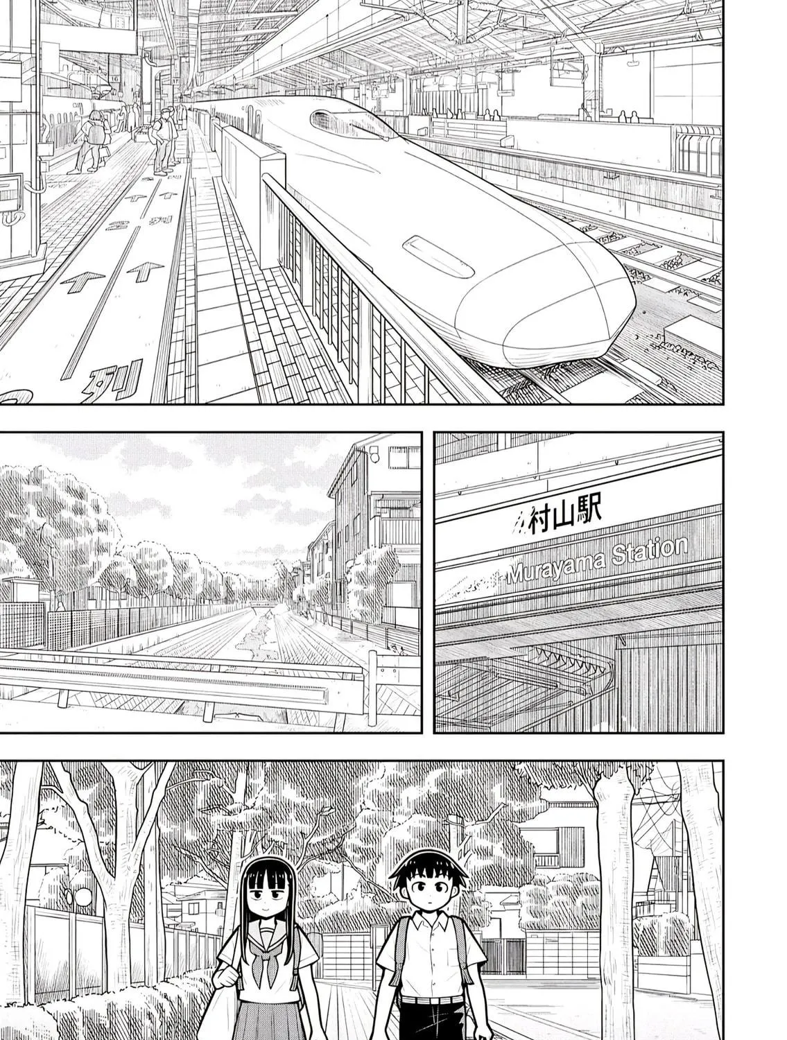Starting Today, We’re Childhood Friends Chapter 132 page 17 - 