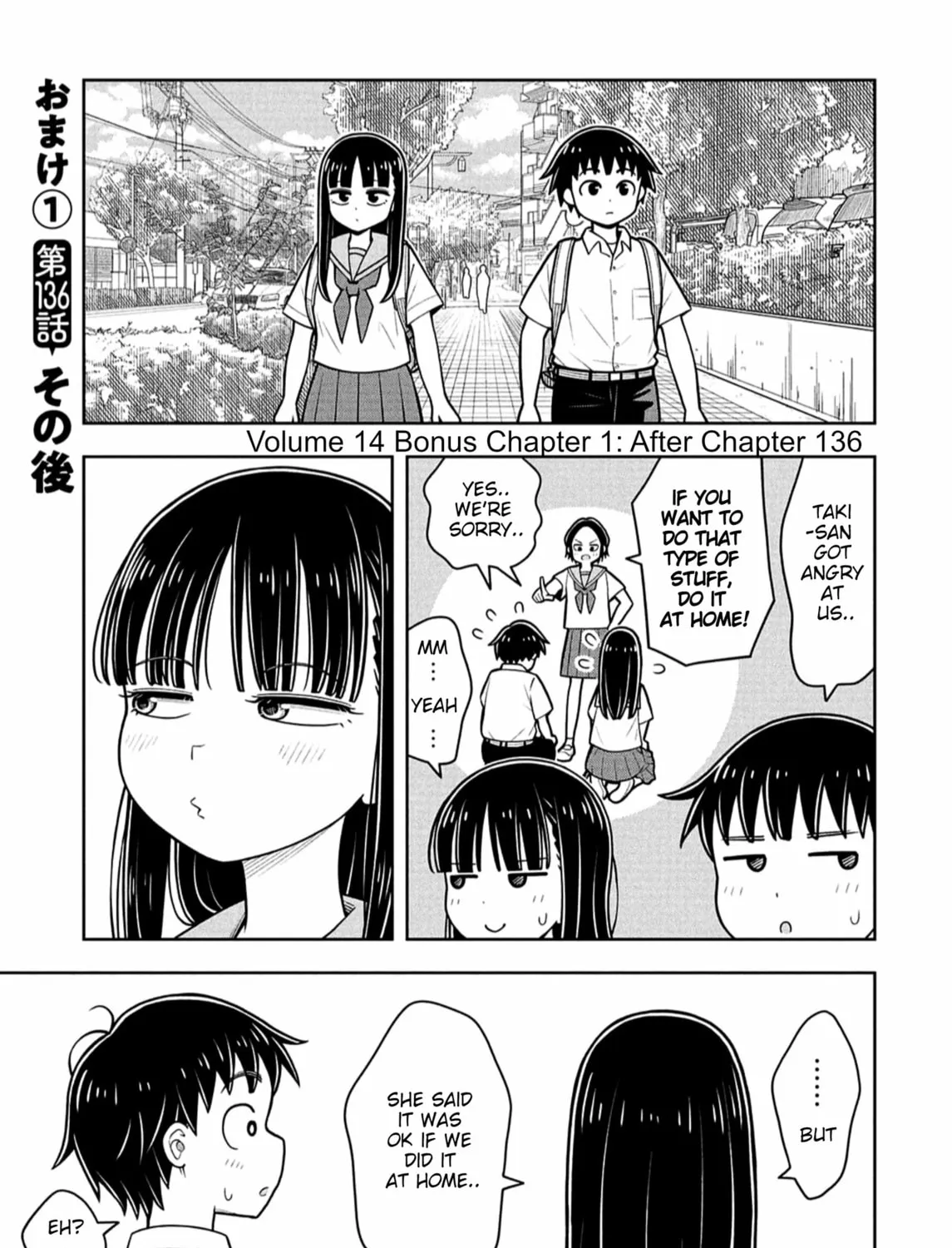 Starting Today, We’re Childhood Friends Chapter 139.5 page 1 - 