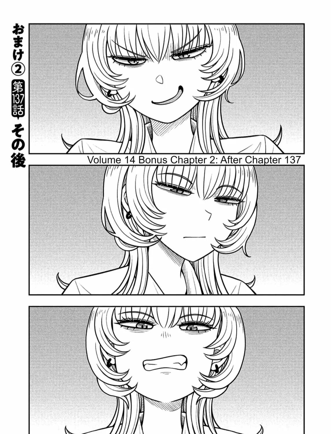 Starting Today, We’re Childhood Friends Chapter 139.6 page 1 - 
