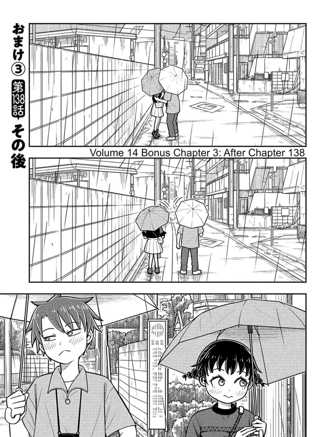 Starting Today, We’re Childhood Friends Chapter 139.7 page 1 - 