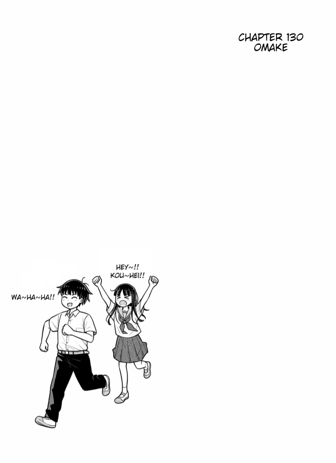 Starting Today, We’re Childhood Friends Chapter 139.8 page 7 - 