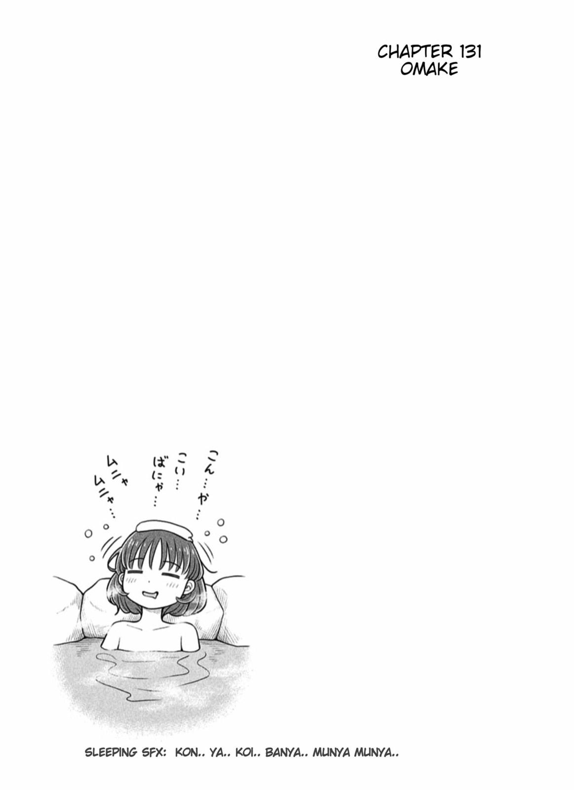 Starting Today, We’re Childhood Friends Chapter 139.8 page 8 - 