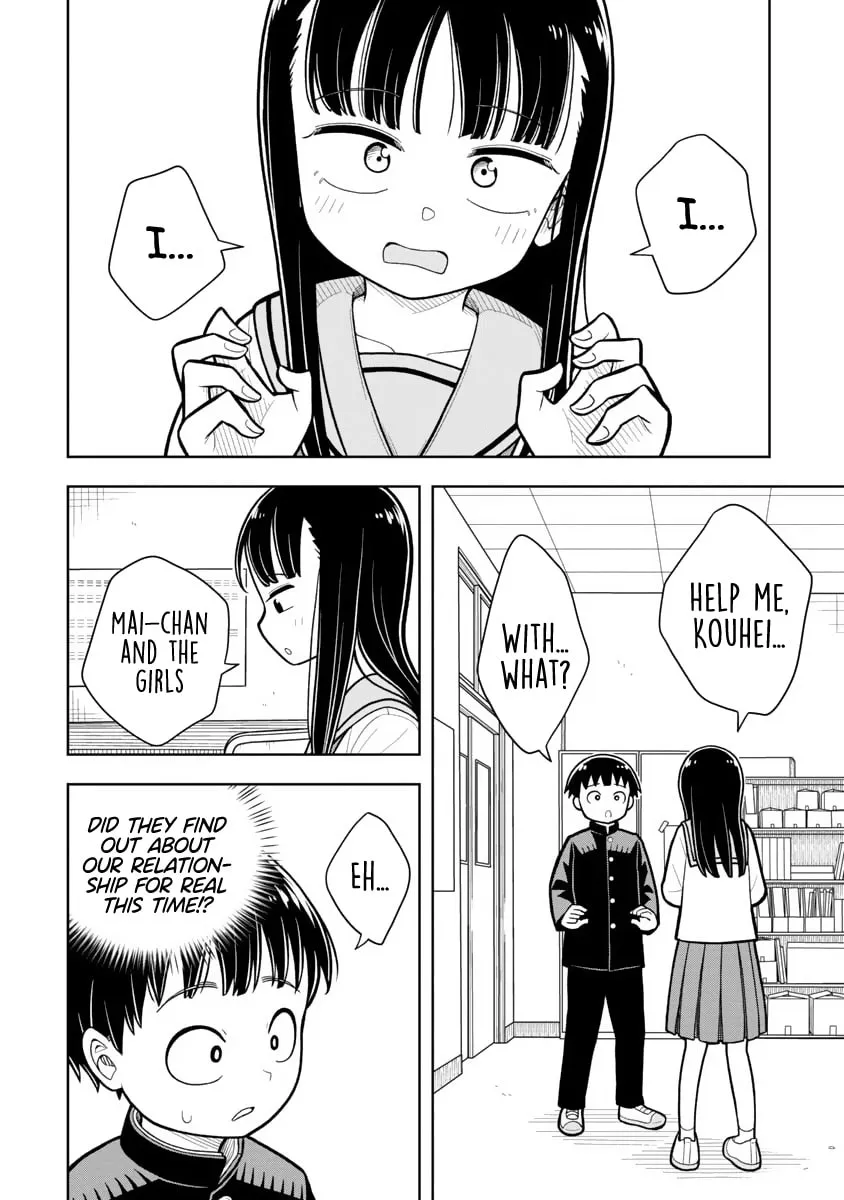 Starting Today, We’re Childhood Friends Chapter 14 page 3 - 