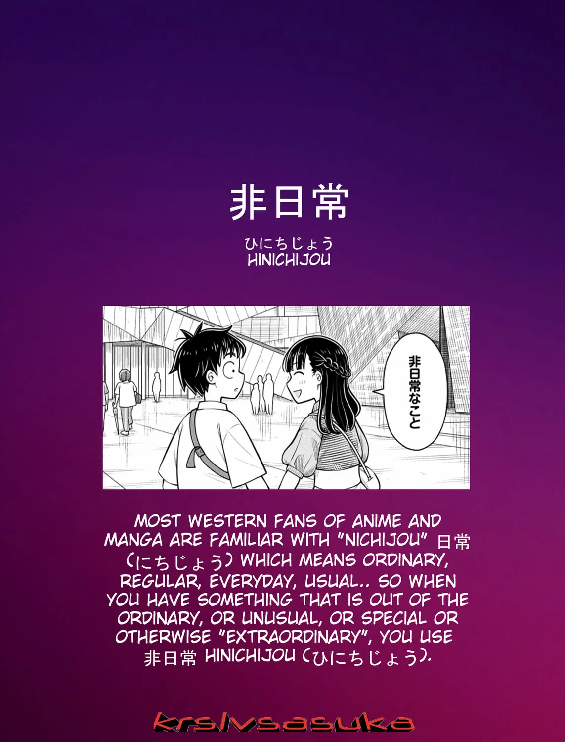 Starting Today, We’re Childhood Friends Chapter 141 page 25 - 