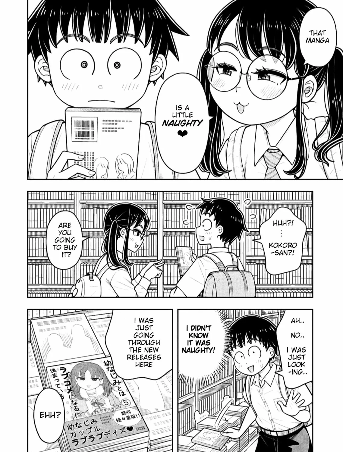 Starting Today, We’re Childhood Friends Chapter 142 page 3 - 