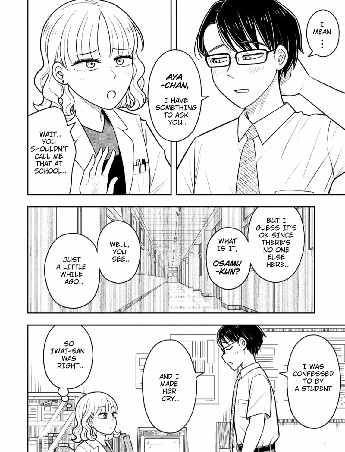 Starting Today, We’re Childhood Friends Chapter 146 page 15 - 