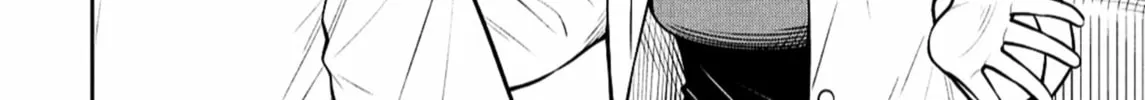 Starting Today, We’re Childhood Friends Chapter 146 page 20 - 