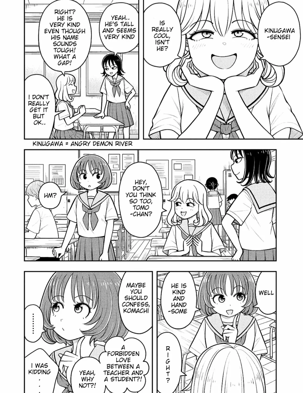 Starting Today, We’re Childhood Friends Chapter 146 page 3 - 