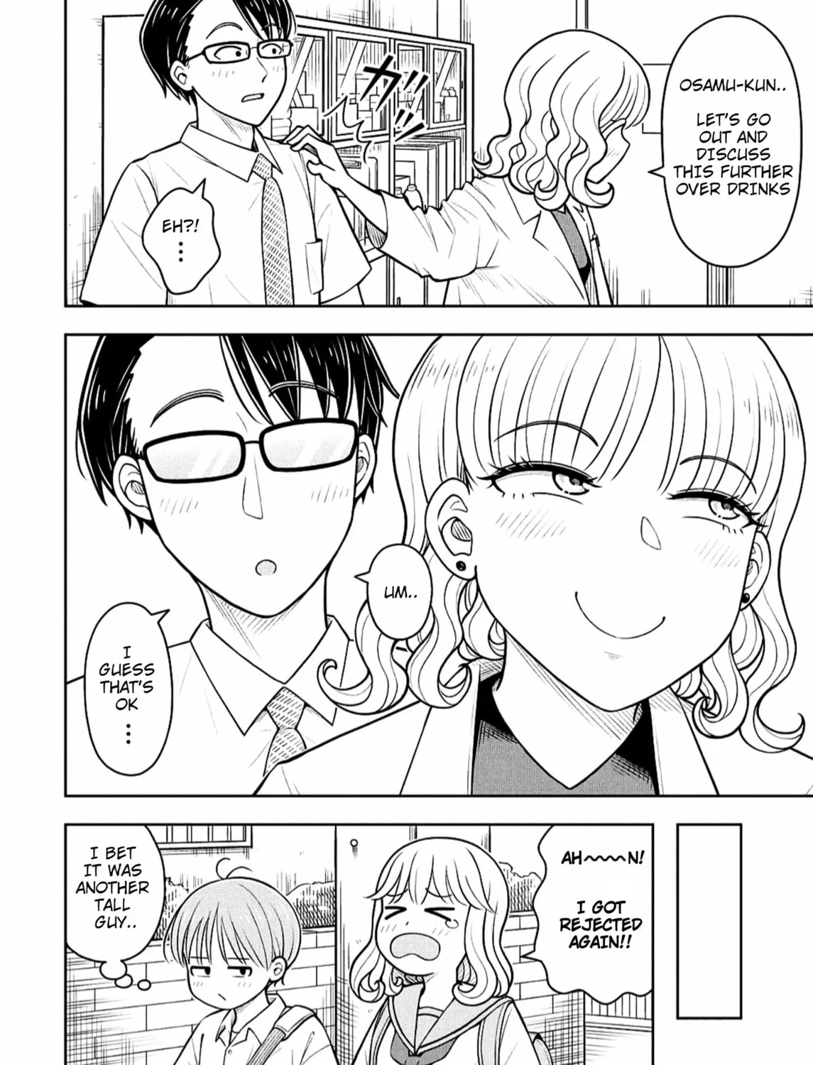 Starting Today, We’re Childhood Friends Chapter 146 page 23 - 