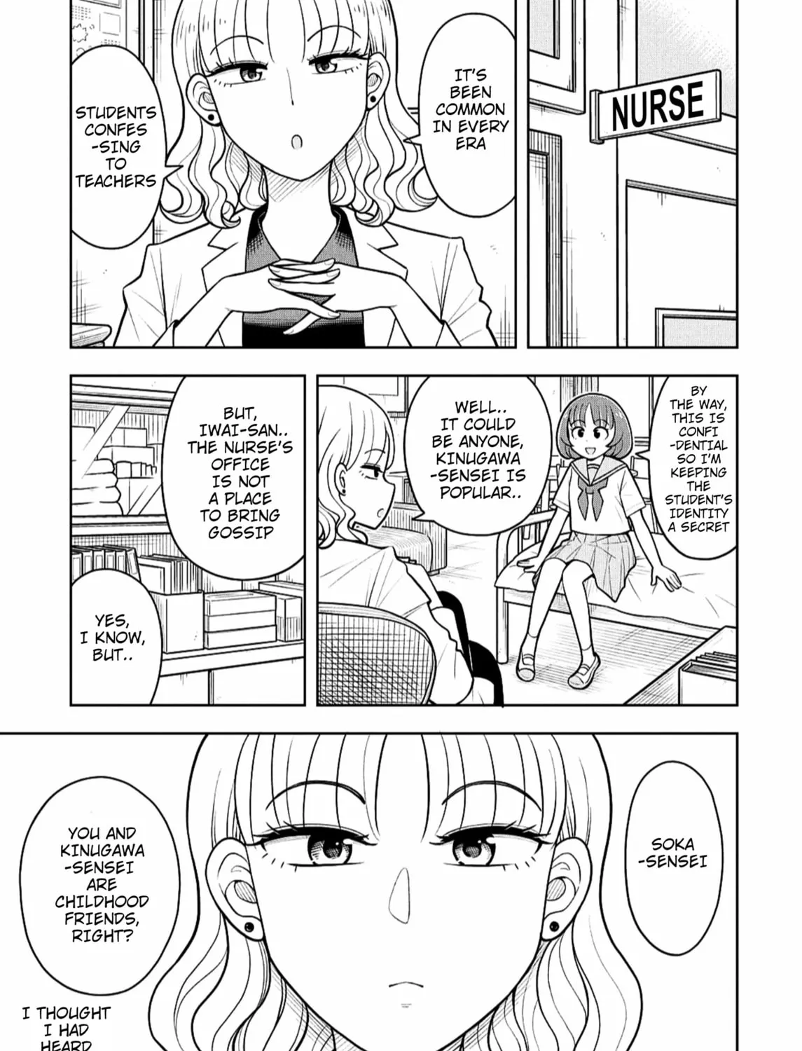 Starting Today, We’re Childhood Friends Chapter 146 page 5 - 