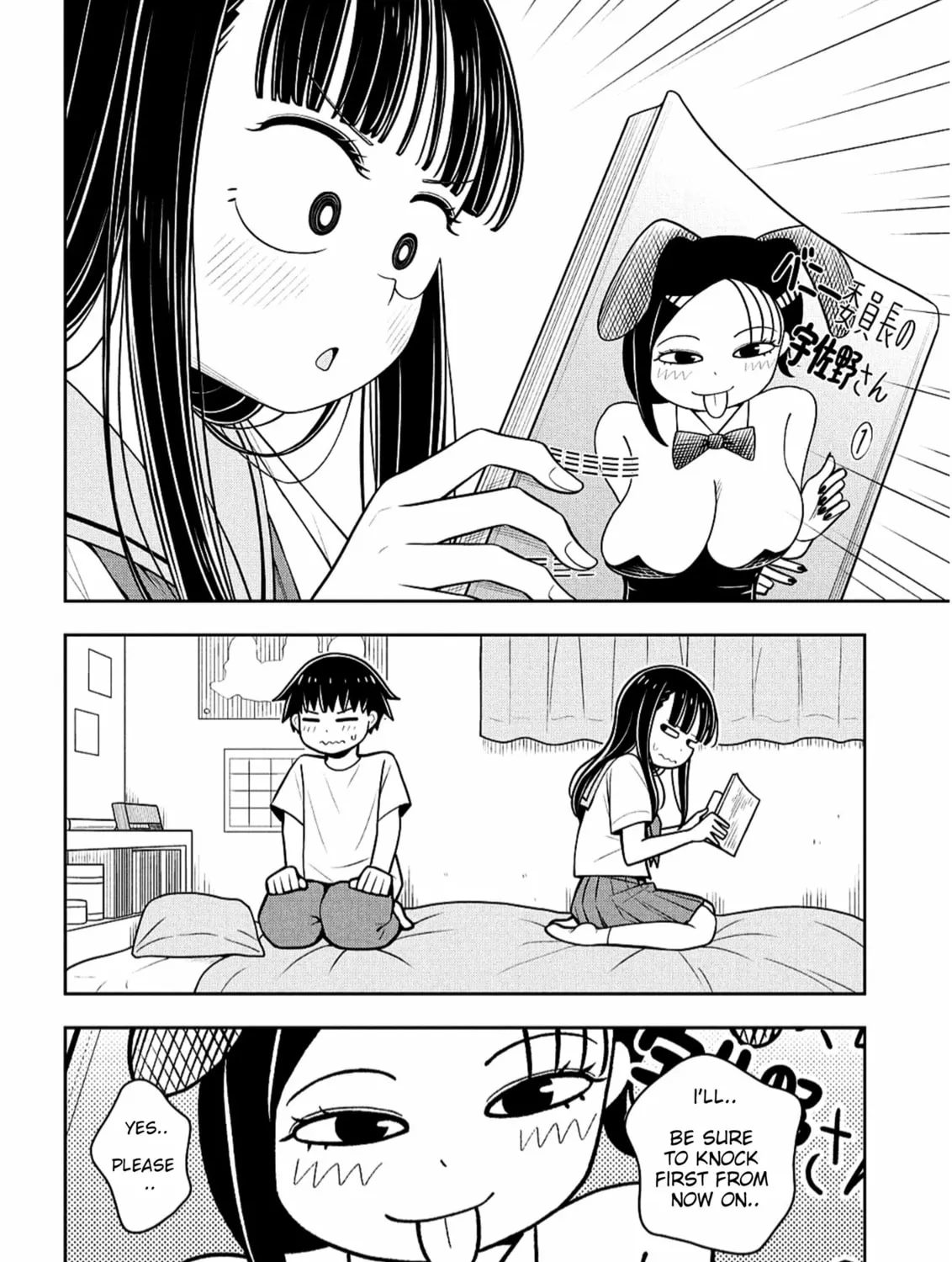 Starting Today, We’re Childhood Friends Chapter 147 page 23 - 