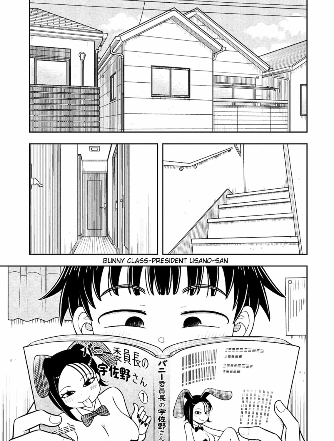 Starting Today, We’re Childhood Friends Chapter 147 page 9 - 