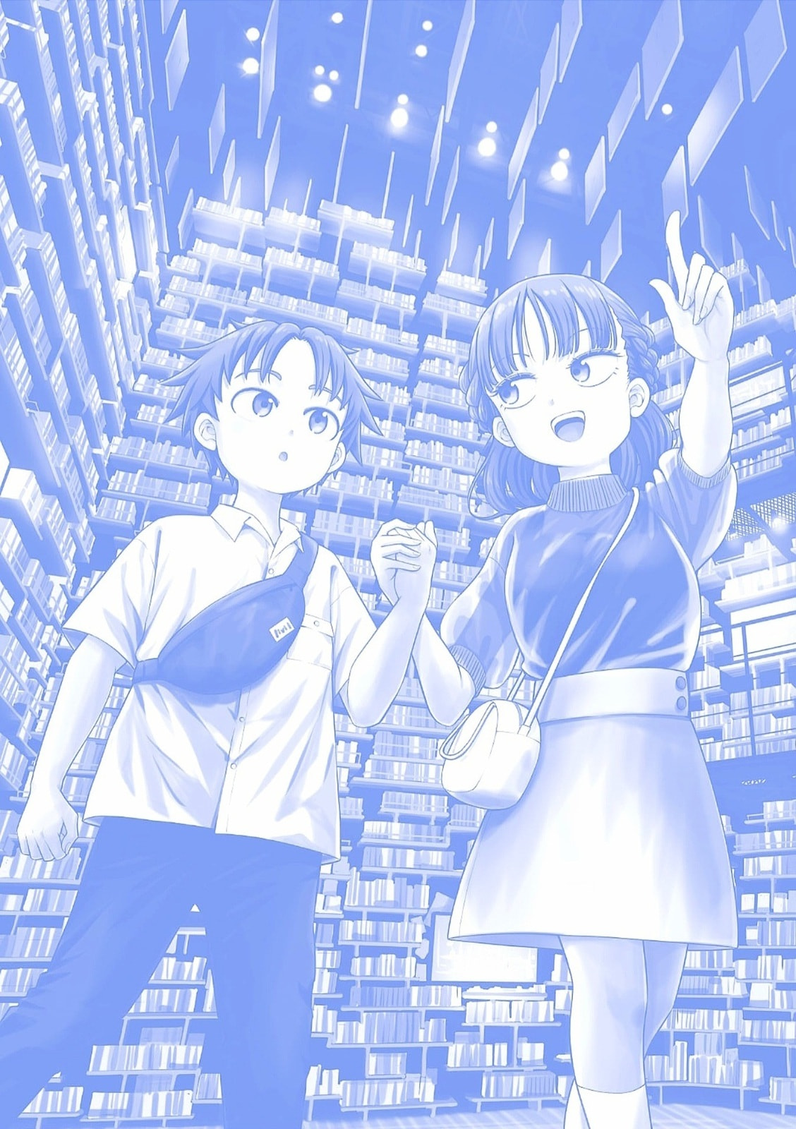Starting Today, We’re Childhood Friends Chapter 149.8 page 19 - 