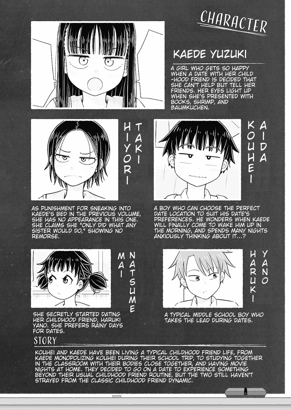 Starting Today, We’re Childhood Friends Chapter 149.8 page 3 - 