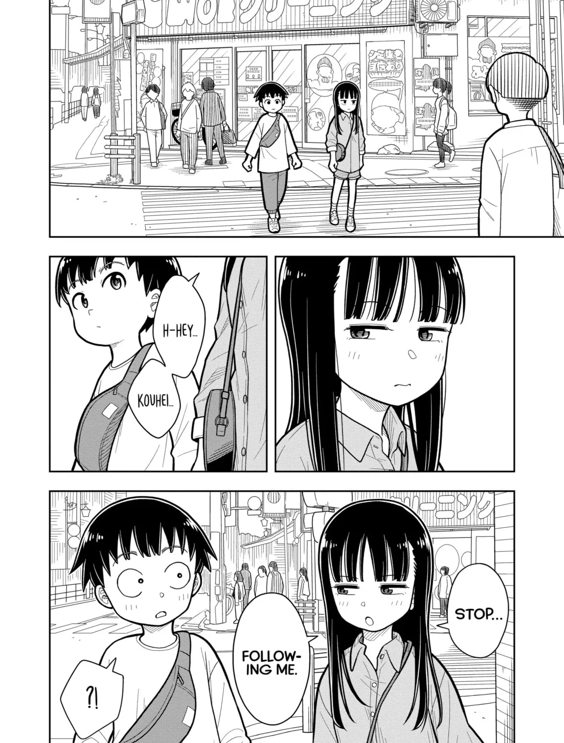 Starting Today, We’re Childhood Friends Chapter 15 page 15 - 