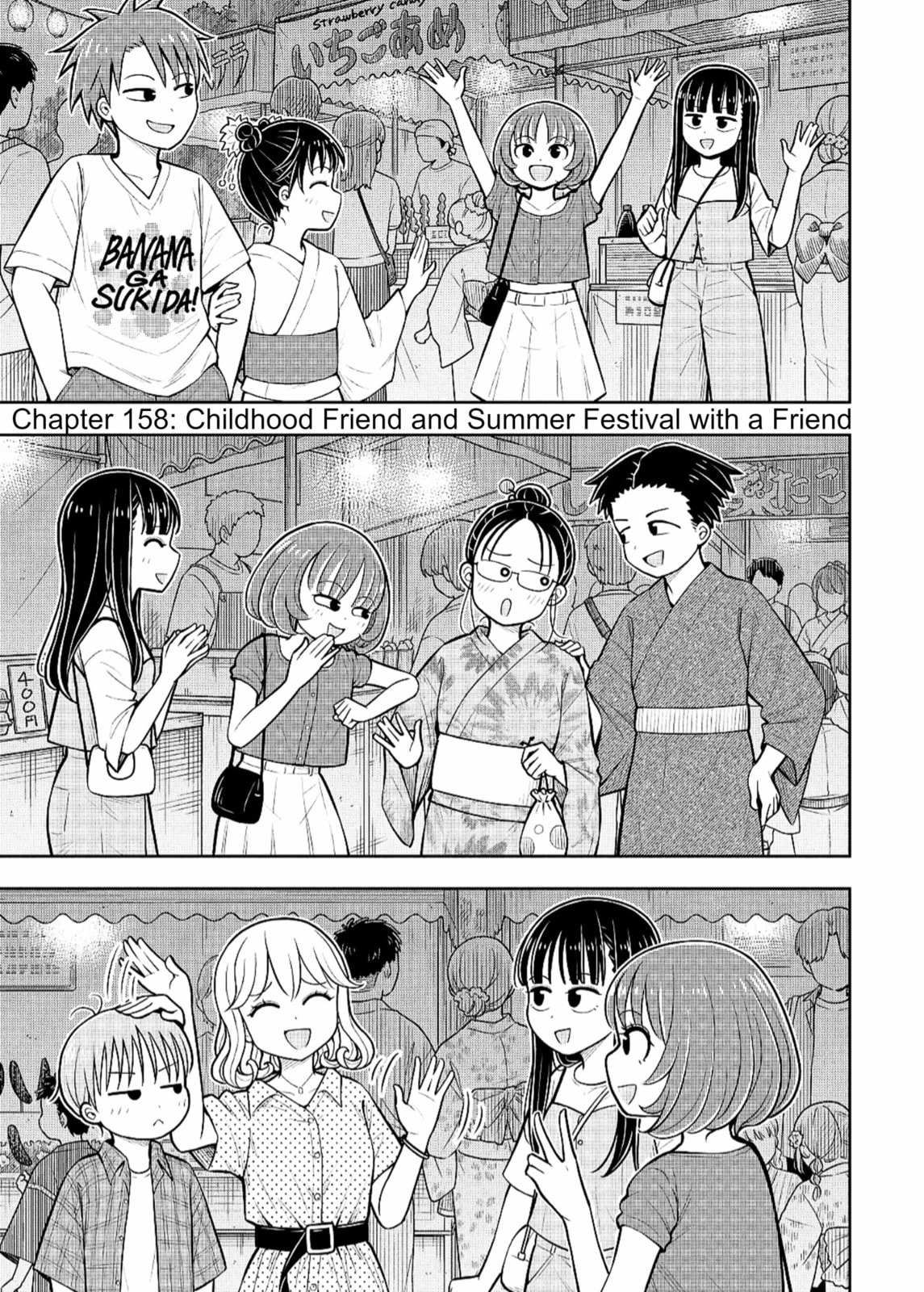 Starting Today, We’re Childhood Friends Chapter 158 page 1 - 
