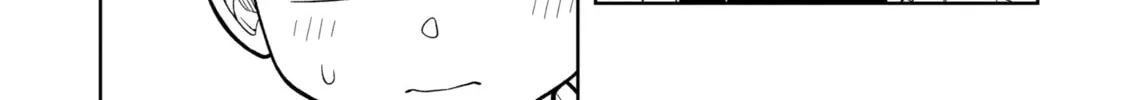 Starting Today, We’re Childhood Friends Chapter 16 page 16 - 