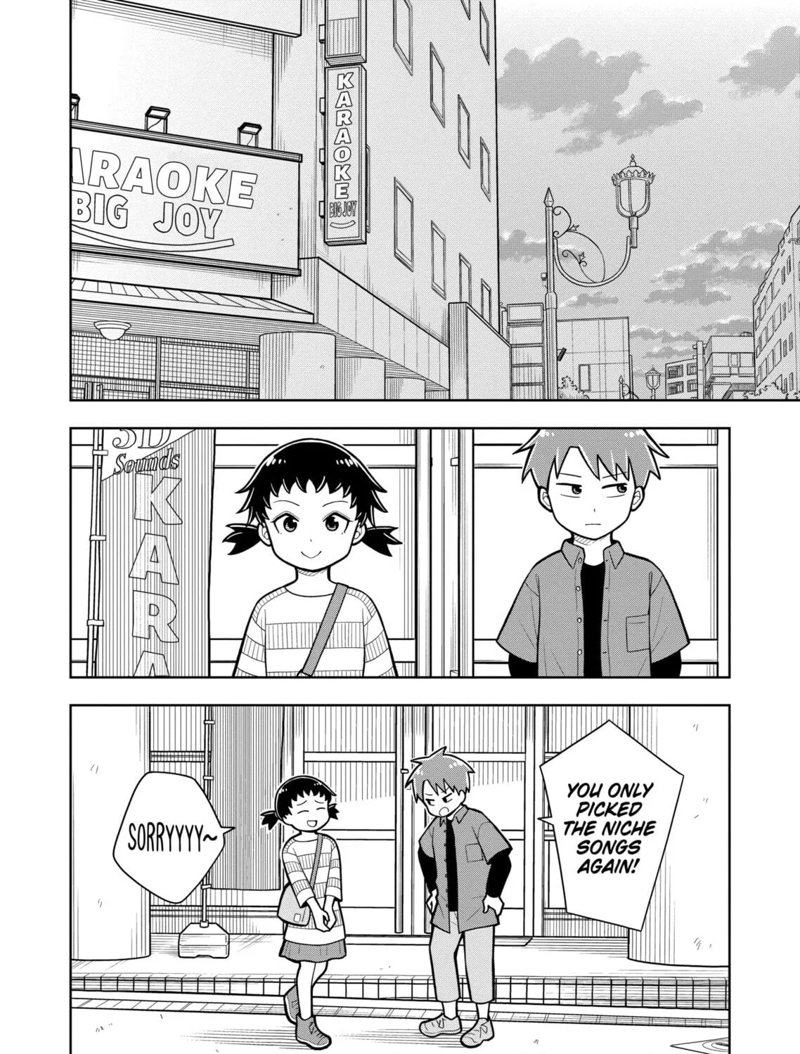 Starting Today, We’re Childhood Friends Chapter 19.5 page 23 - 