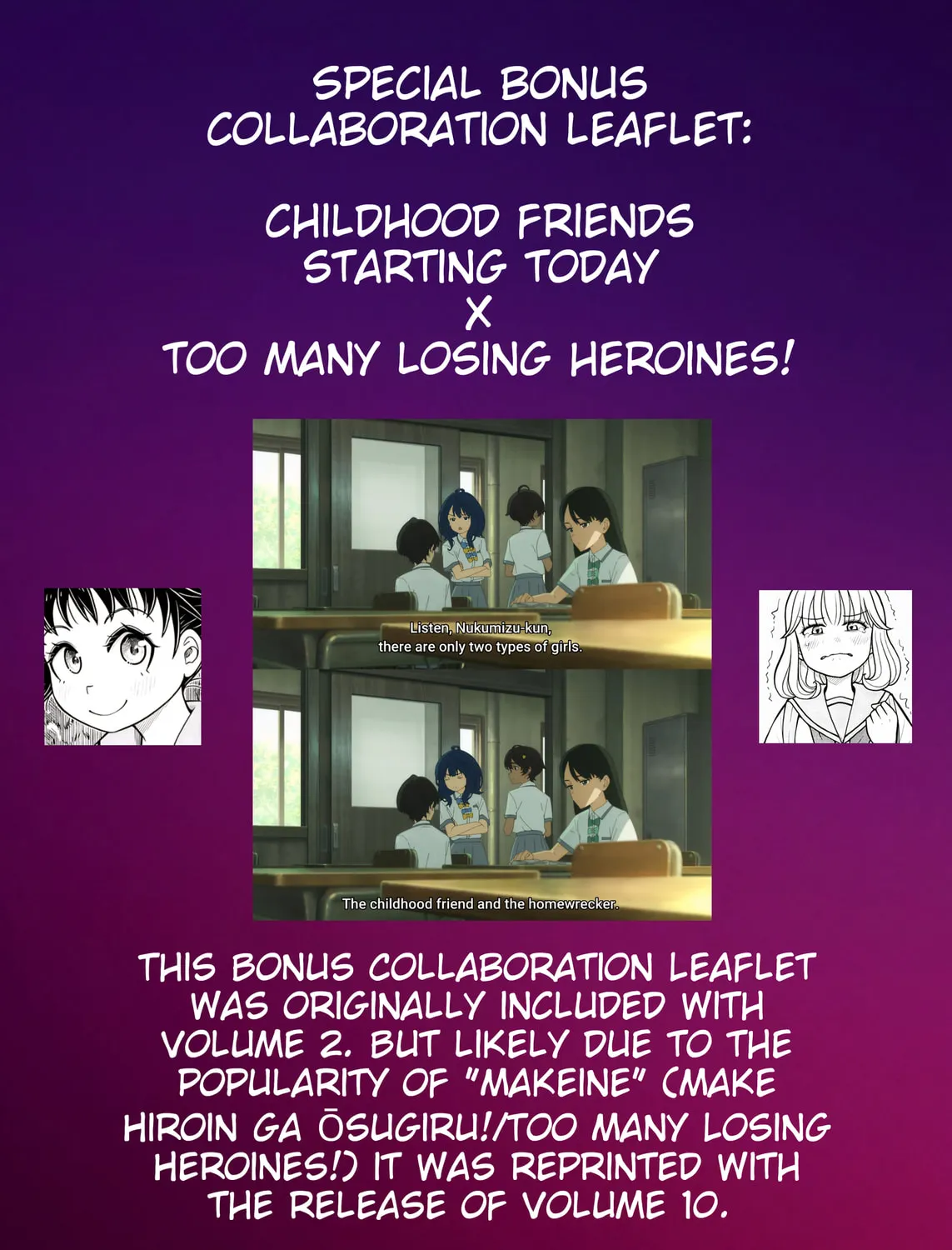 Starting Today, We’re Childhood Friends Chapter 19.6 page 17 - 