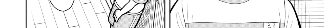 Starting Today, We’re Childhood Friends Chapter 21 page 16 - 