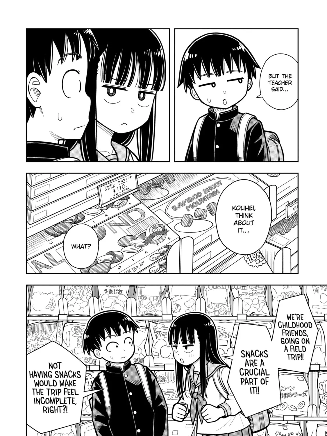 Starting Today, We’re Childhood Friends Chapter 22 page 7 - 