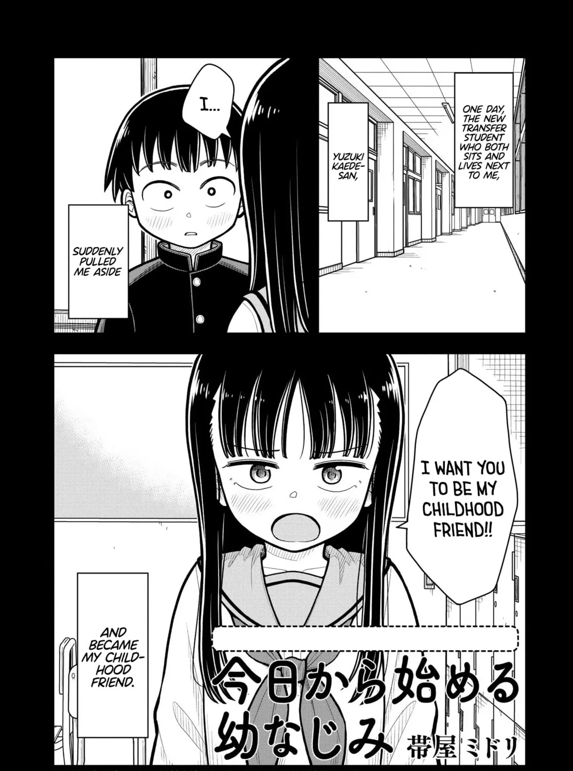 Starting Today, We’re Childhood Friends Chapter 28.5 page 1 - 