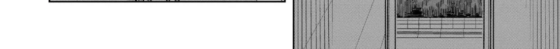 Starting Today, We’re Childhood Friends Chapter 3 page 4 - 