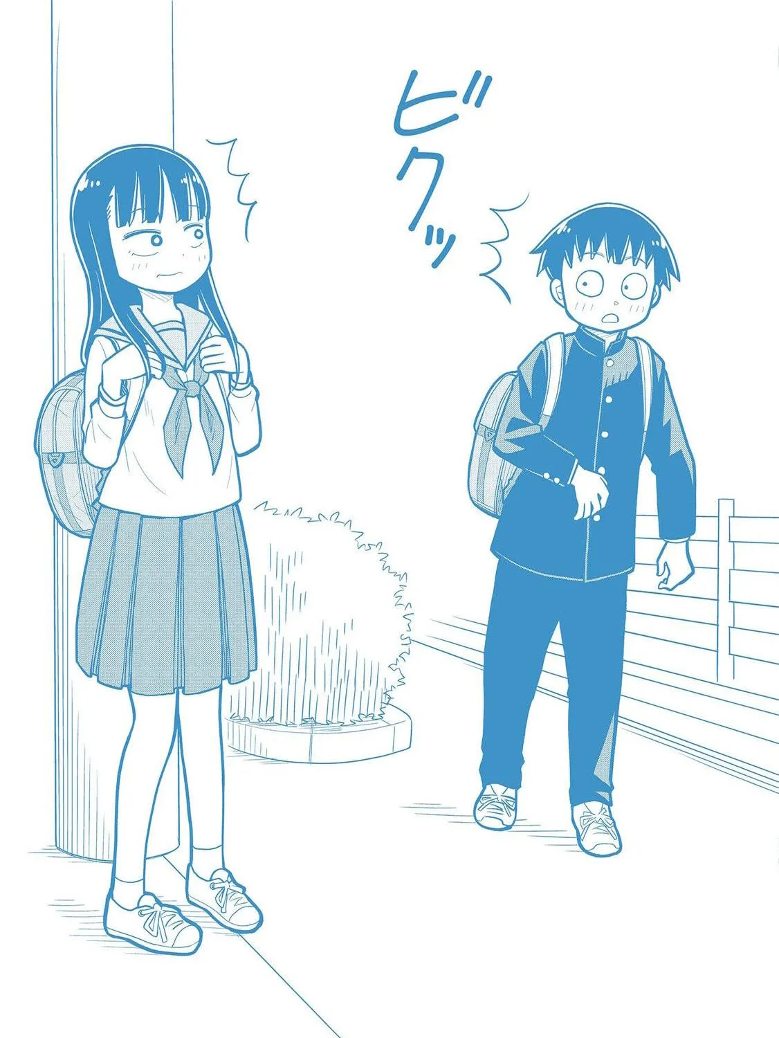 Starting Today, We’re Childhood Friends Chapter 9.5 page 17 - 
