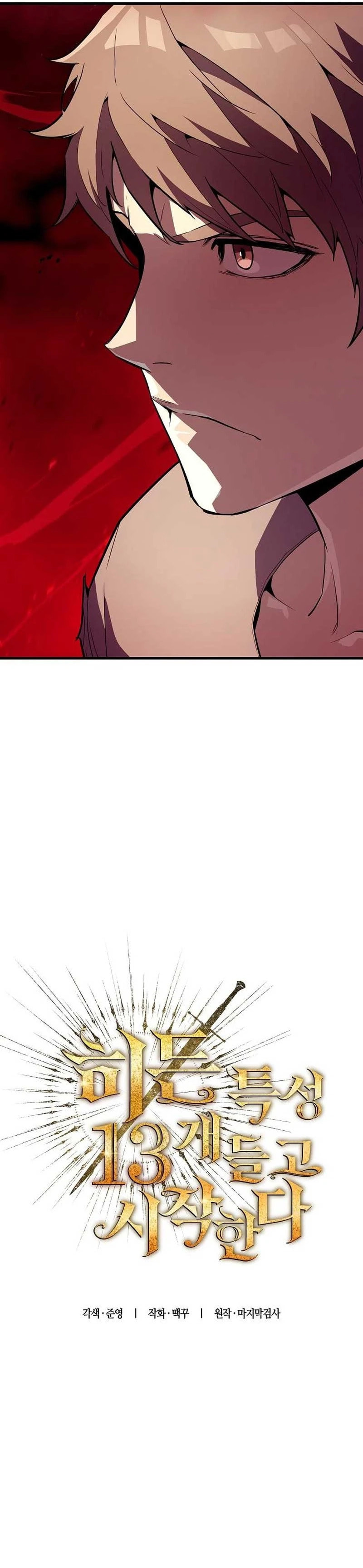 Starting With 13 Hidden Traits Chapter 10 page 16 - 
