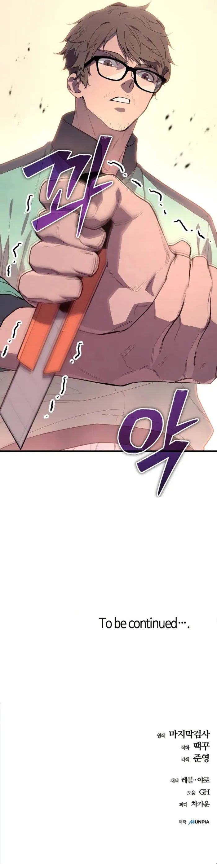 Starting With 13 Hidden Traits Chapter 6 page 17 - 