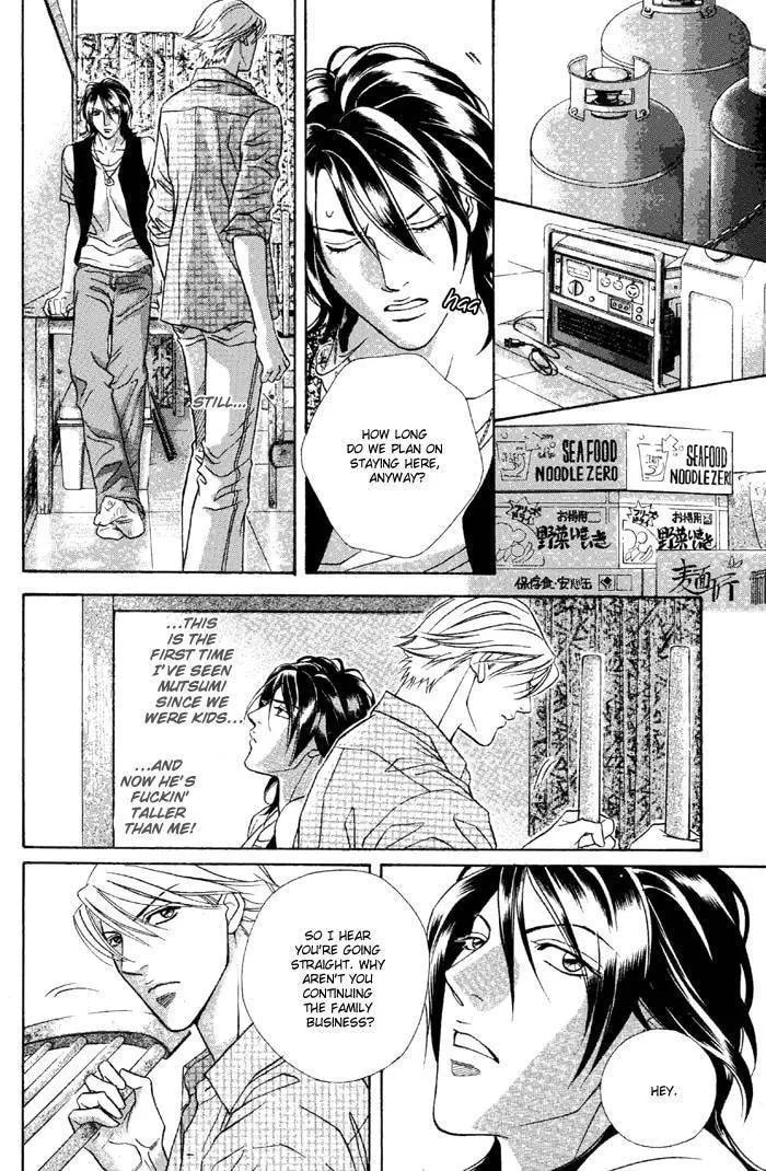 Starting with a Kiss Chapter 1 page 12 - 