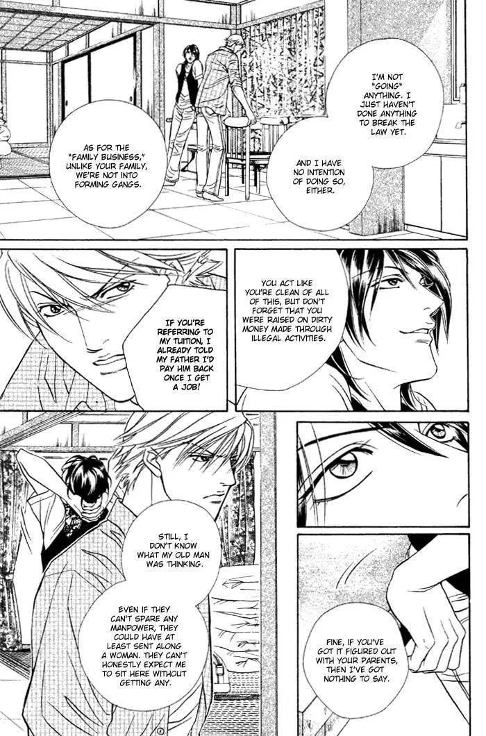 Starting with a Kiss Chapter 1 page 13 - 