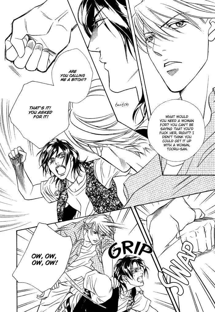 Starting with a Kiss Chapter 1 page 14 - 