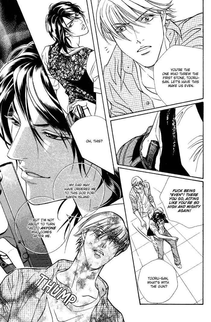 Starting with a Kiss Chapter 1 page 15 - 