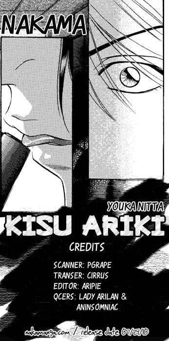 Starting with a Kiss Chapter 1 page 3 - 