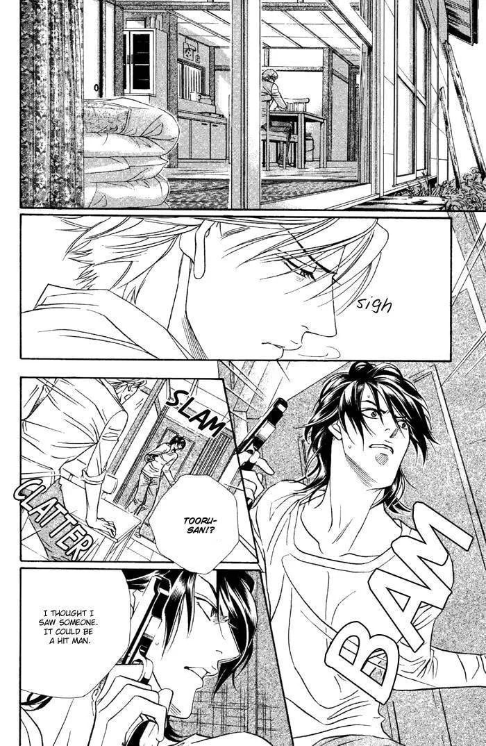 Starting with a Kiss Chapter 1 page 26 - 