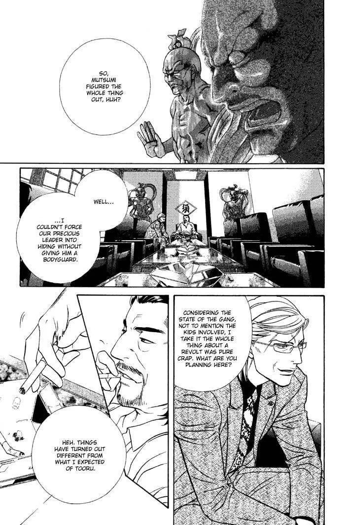 Starting with a Kiss Chapter 1 page 31 - 