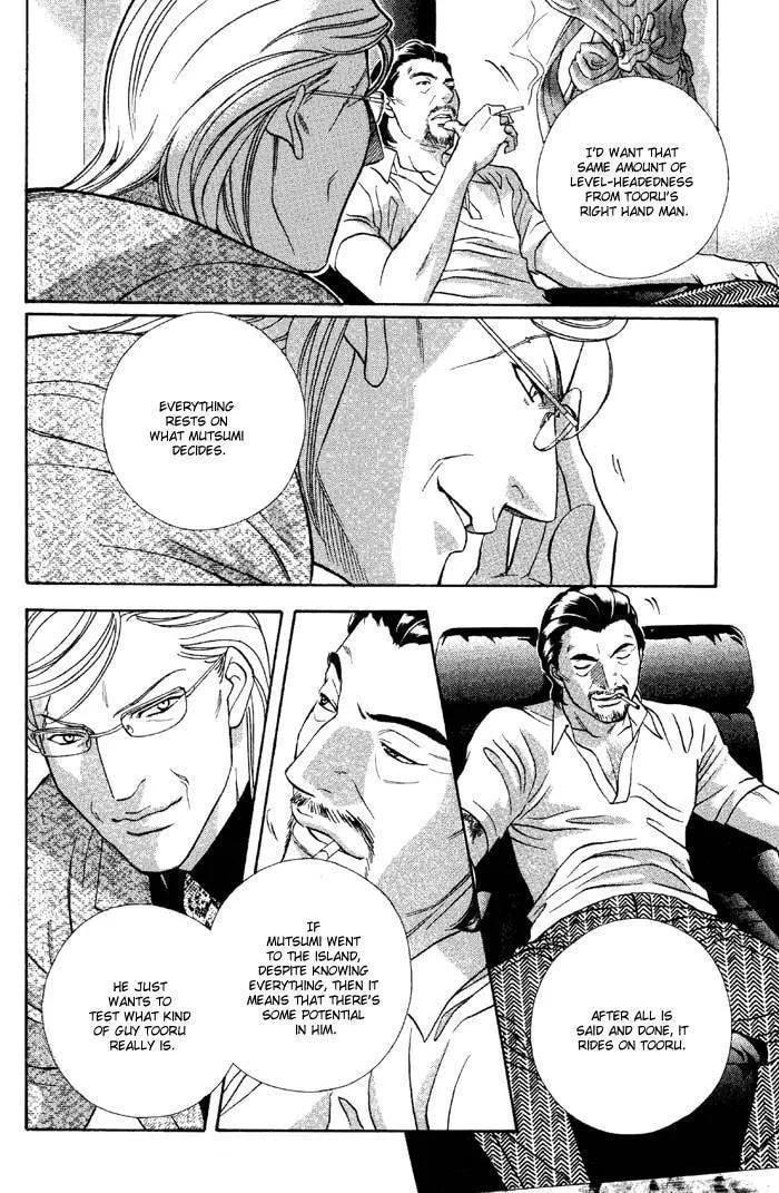 Starting with a Kiss Chapter 1 page 32 - 