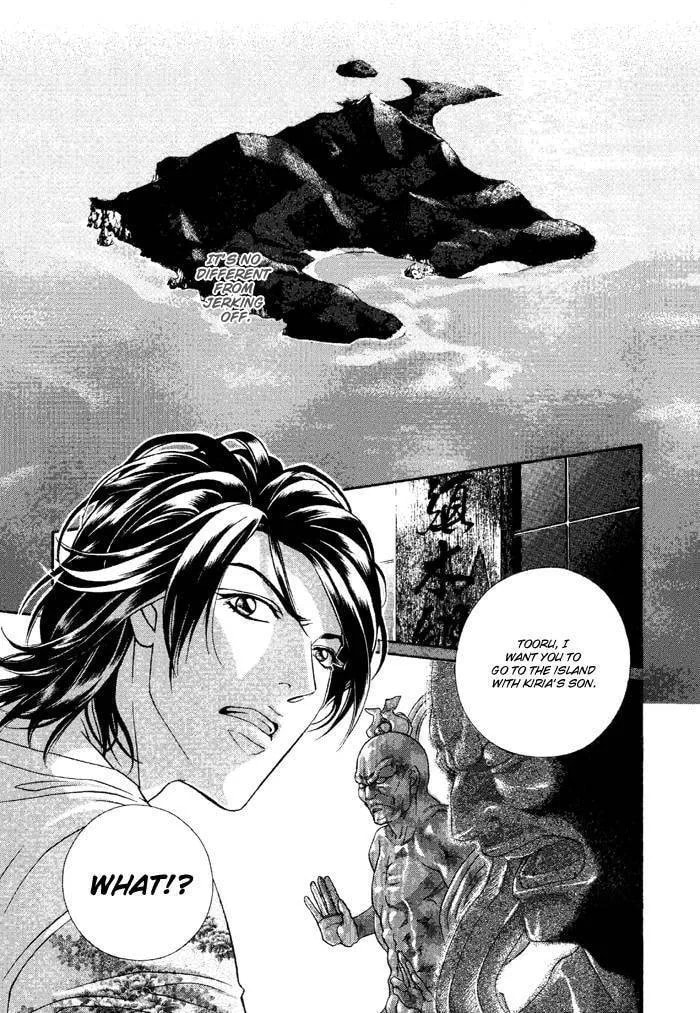 Starting with a Kiss Chapter 1 page 5 - 