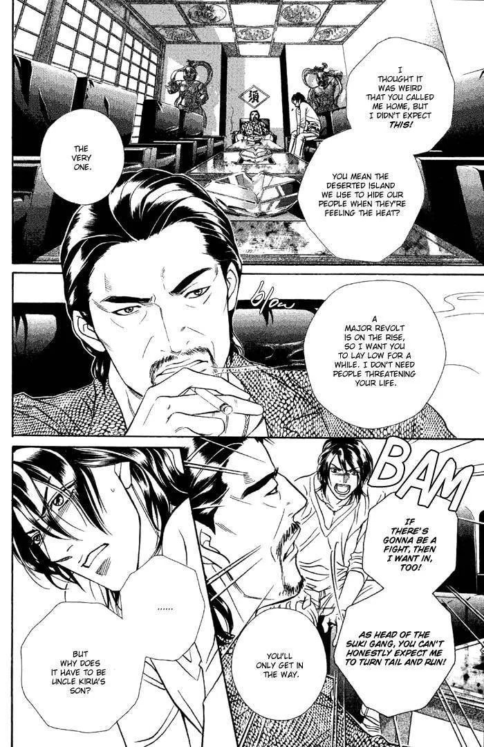 Starting with a Kiss Chapter 1 page 6 - 