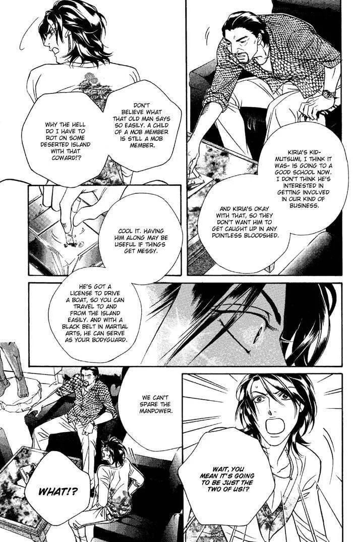 Starting with a Kiss Chapter 1 page 7 - 