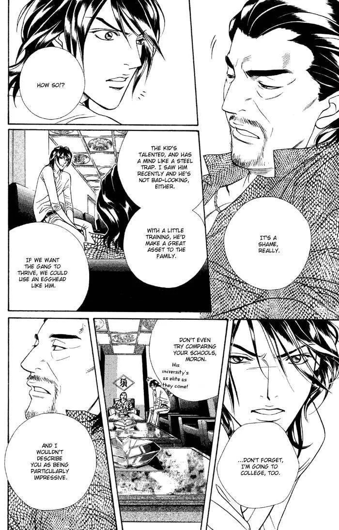 Starting with a Kiss Chapter 1 page 8 - 
