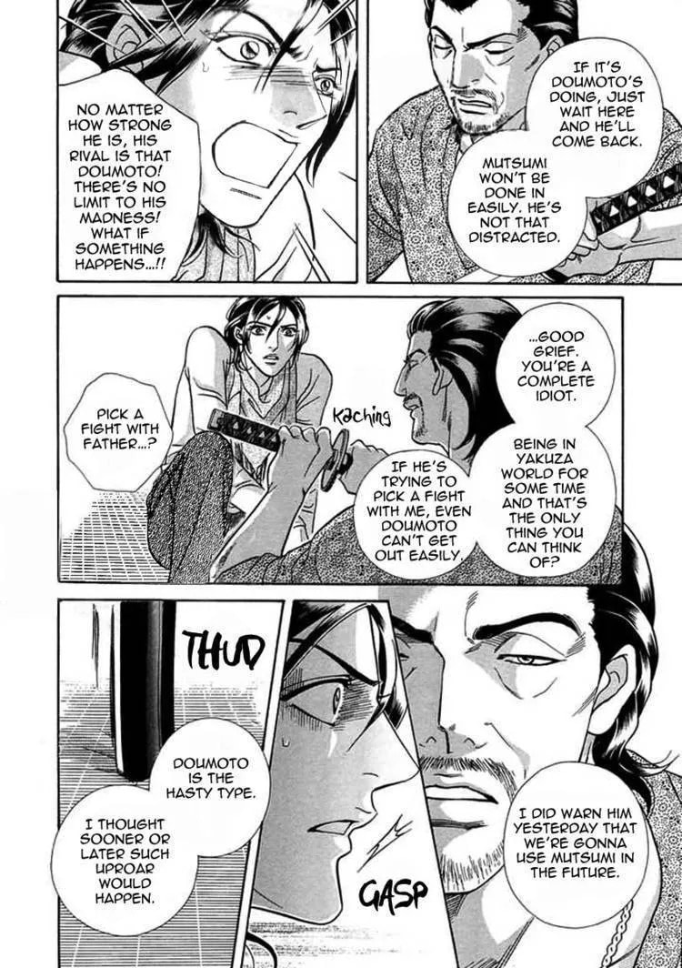 Starting with a Kiss Chapter 6 page 11 - 