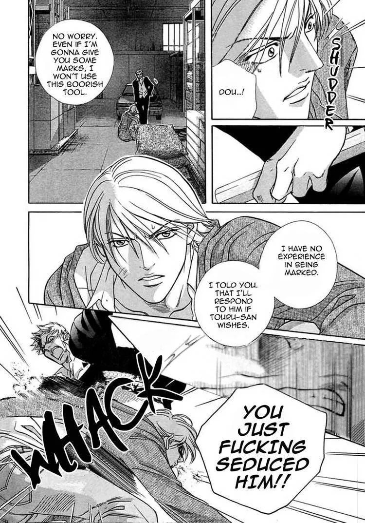 Starting with a Kiss Chapter 6 page 13 - 
